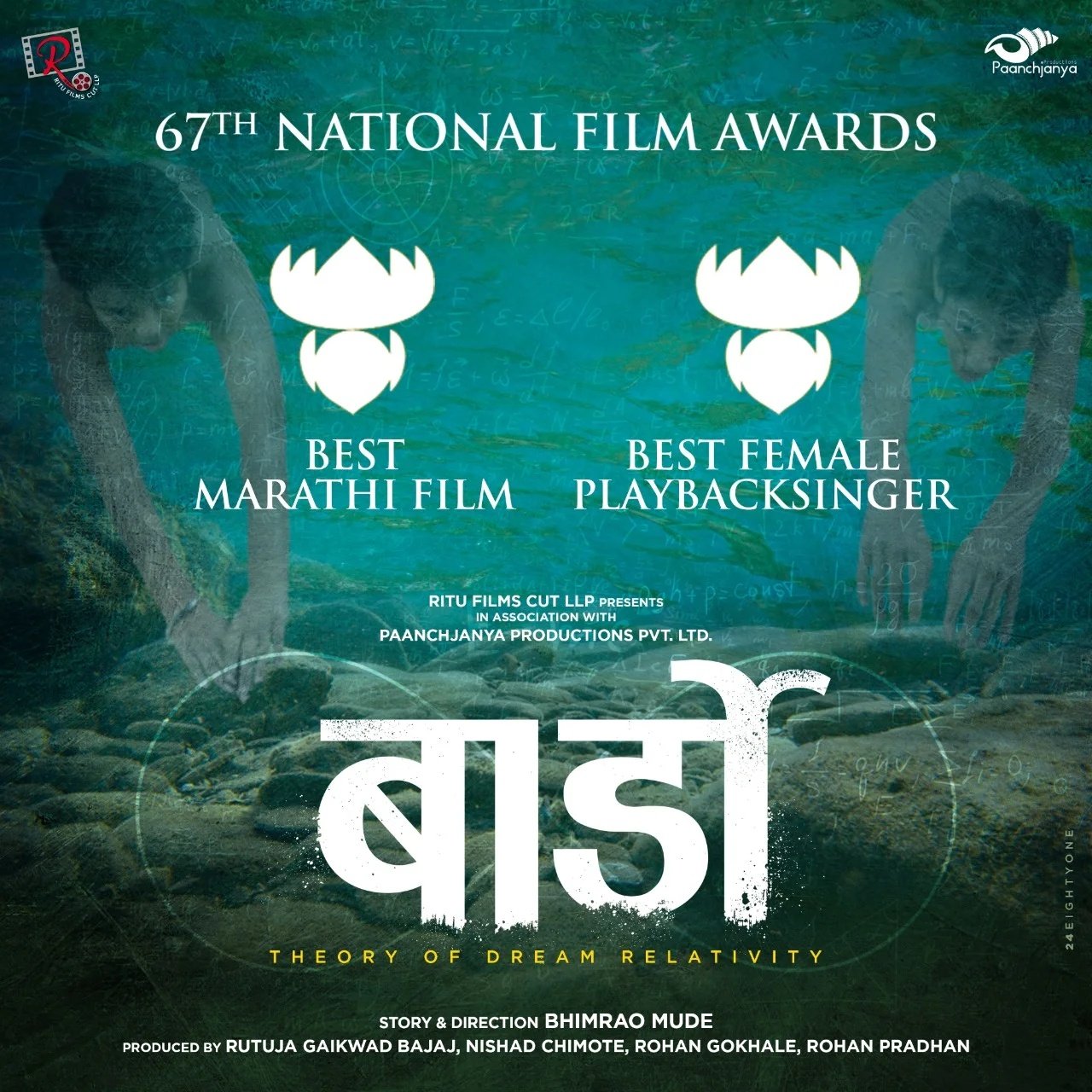 Award 1
