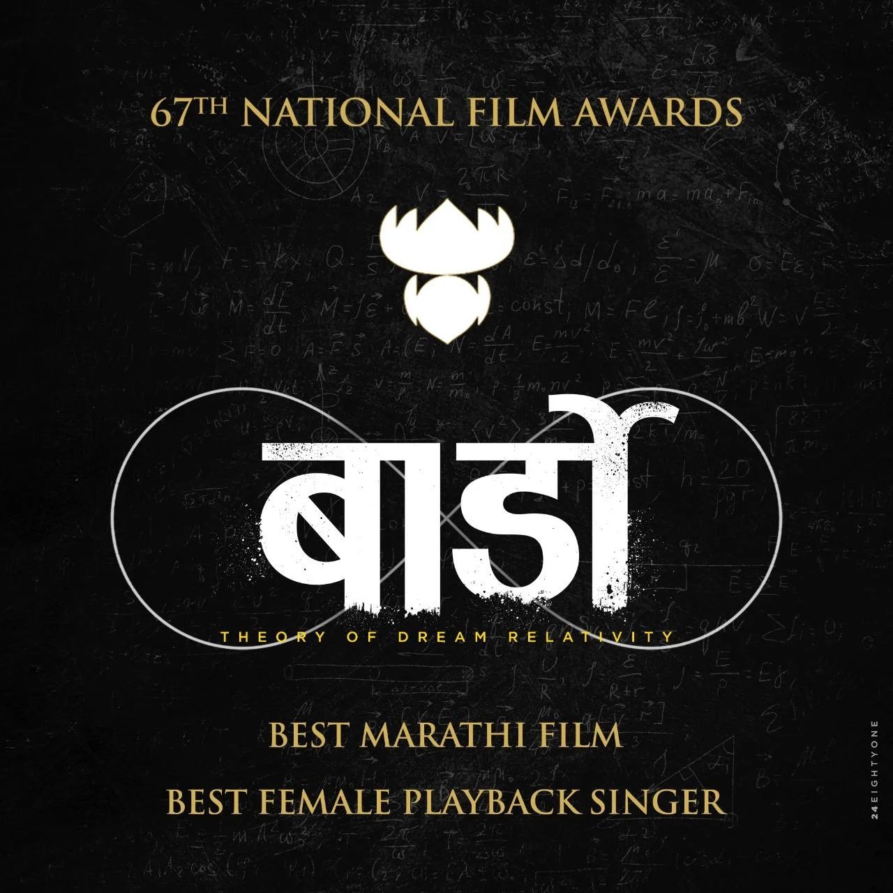 Award 2